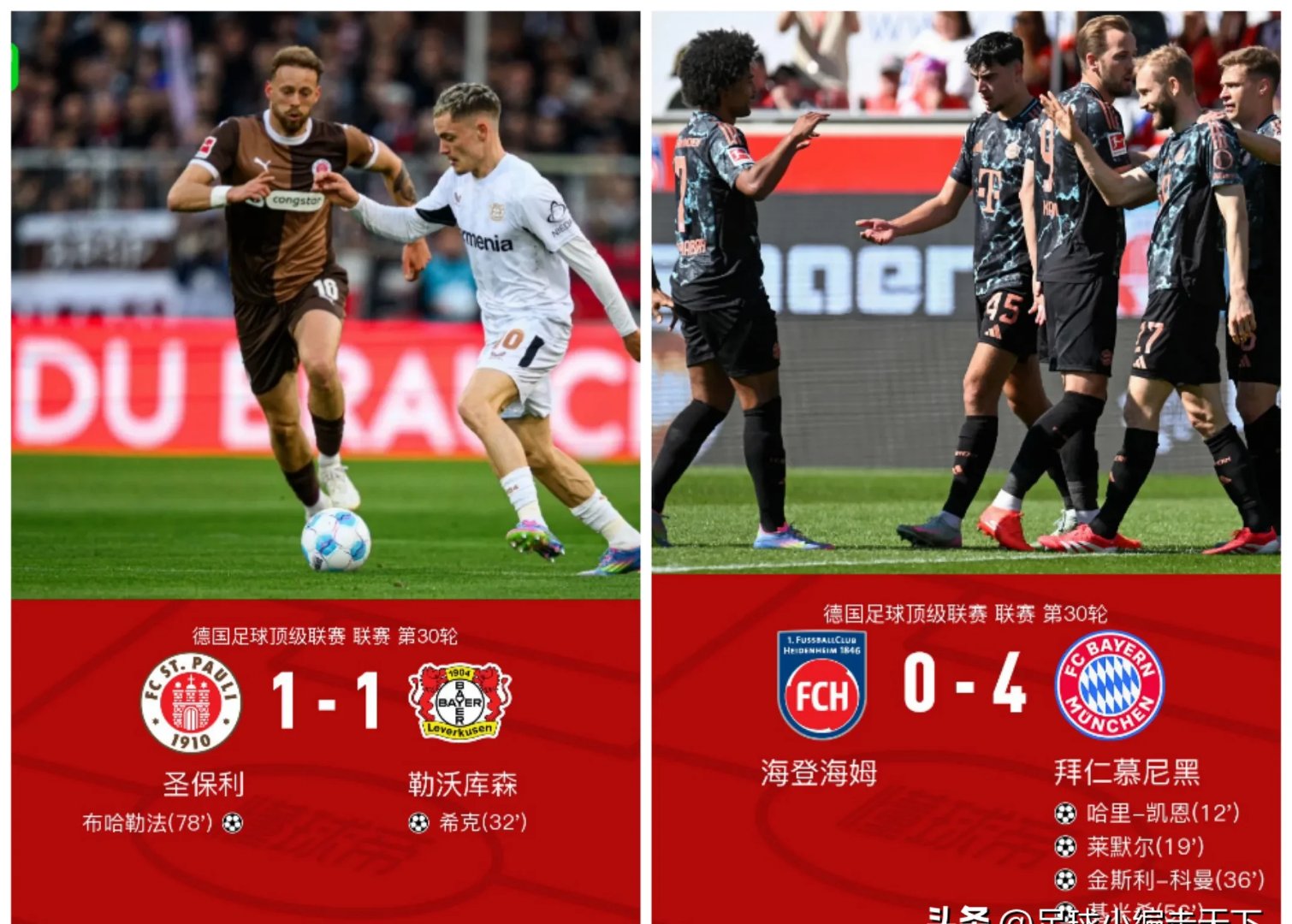 九游-包含Rookie焦点对战，凯恩与40激战德国队分钟，领先优势明显胜负难料！热度持续攀升的词条