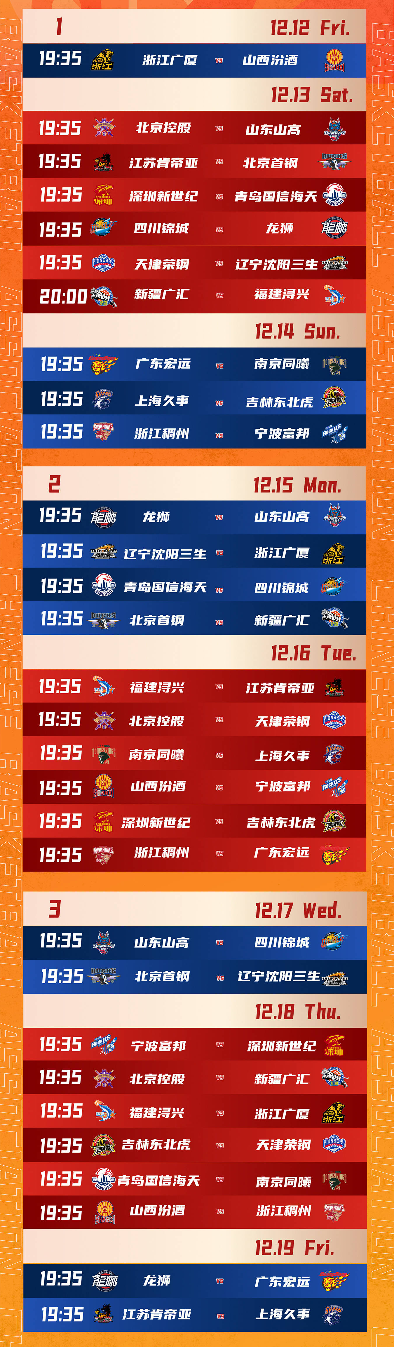 九游体育-广东宏远外援积臣去世