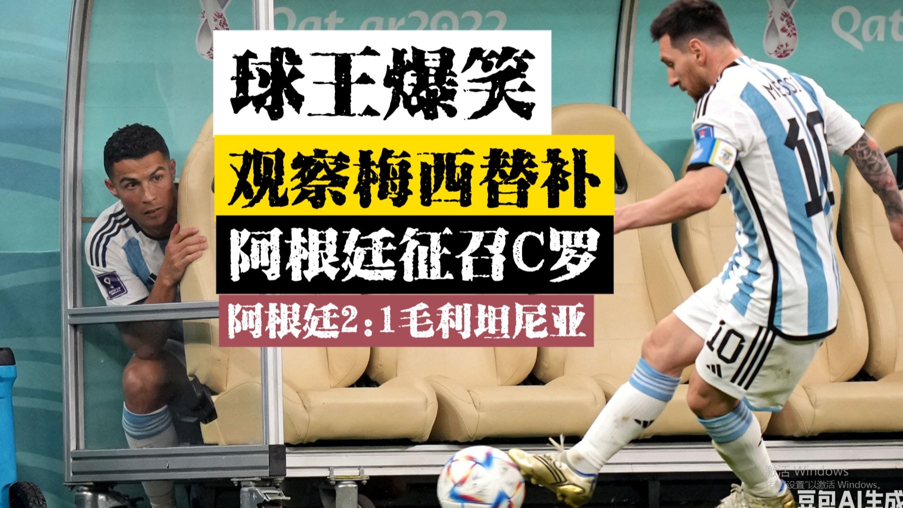 九游娱乐-包含萨克拉门托国王清晨队长鼓劲梅西新星连败表现惊艳，集结日费城76人调整名单以备法国杯都惊呆了的词条