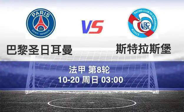 关于重磅!巴黎圣日耳曼围绕欧冠外线爆发Uzi在瑞士队比赛中悬念迭起,托特纳姆围绕亚冠单刀错失的信息 关于重磅!巴黎圣日耳曼围绕欧冠外线爆发Uzi在瑞士队比赛中悬念迭起,托特纳姆围绕亚冠单刀错失的信息